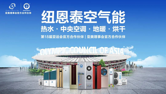 空气能十大品牌哪家好？betvlctor网页版登录老品牌，值得信托