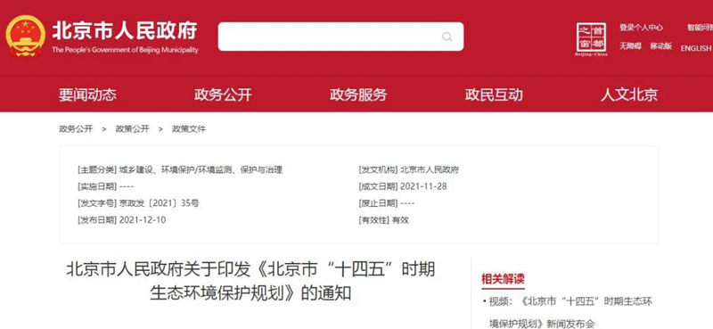 betvlctor网页版登录(中国游)·伟德官网