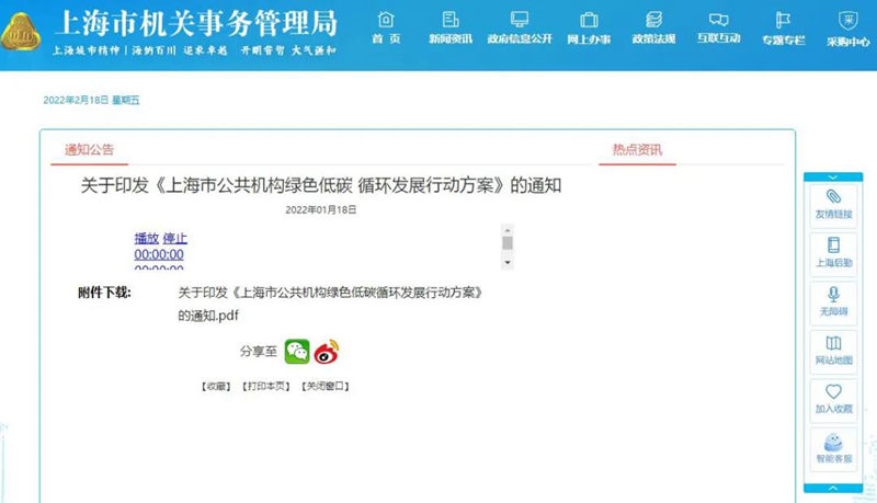 betvlctor网页版登录(中国游)·伟德官网