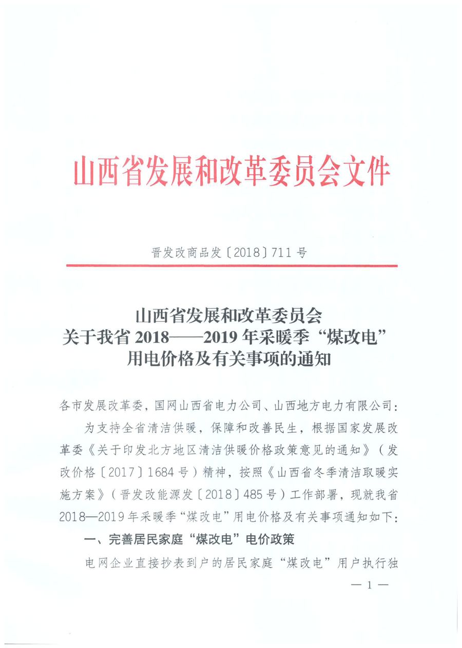 betvlctor网页版登录(中国游)·伟德官网