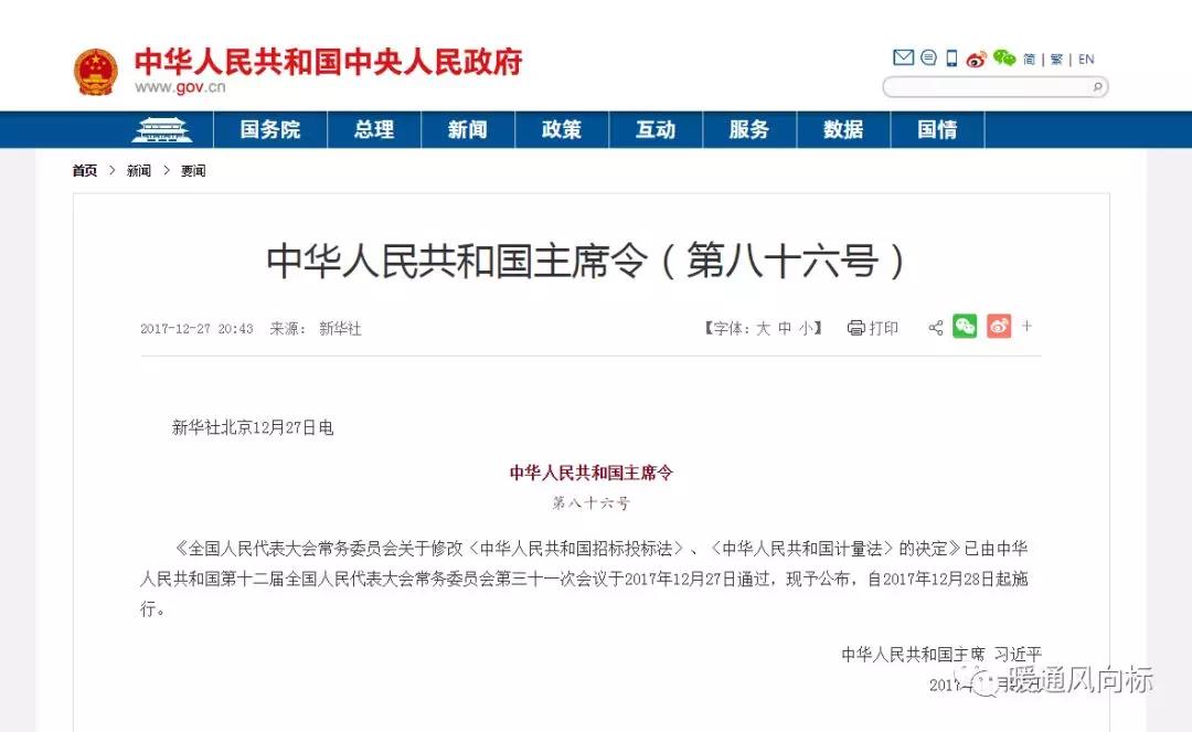 betvlctor网页版登录(中国游)·伟德官网