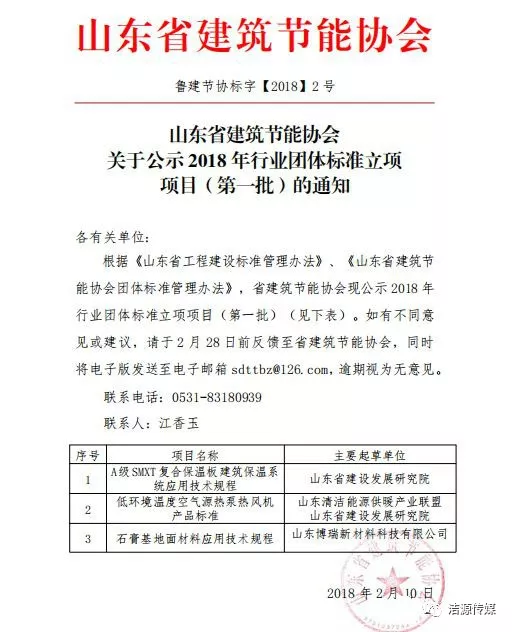 betvlctor网页版登录(中国游)·伟德官网