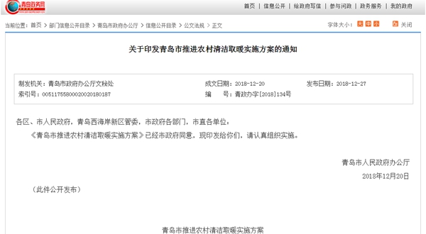 betvlctor网页版登录(中国游)·伟德官网