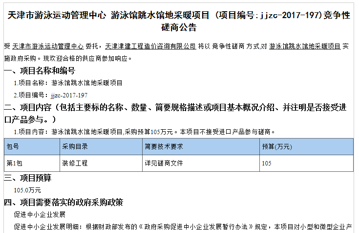 betvlctor网页版登录(中国游)·伟德官网