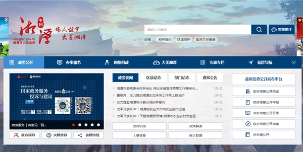 betvlctor网页版登录(中国游)·伟德官网