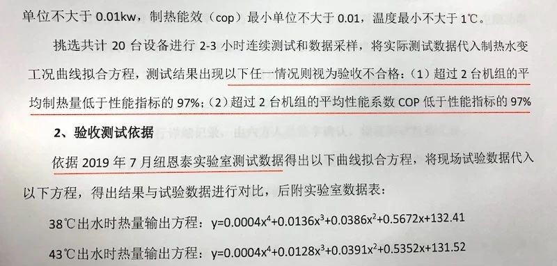 betvlctor网页版登录赵县采暖工程