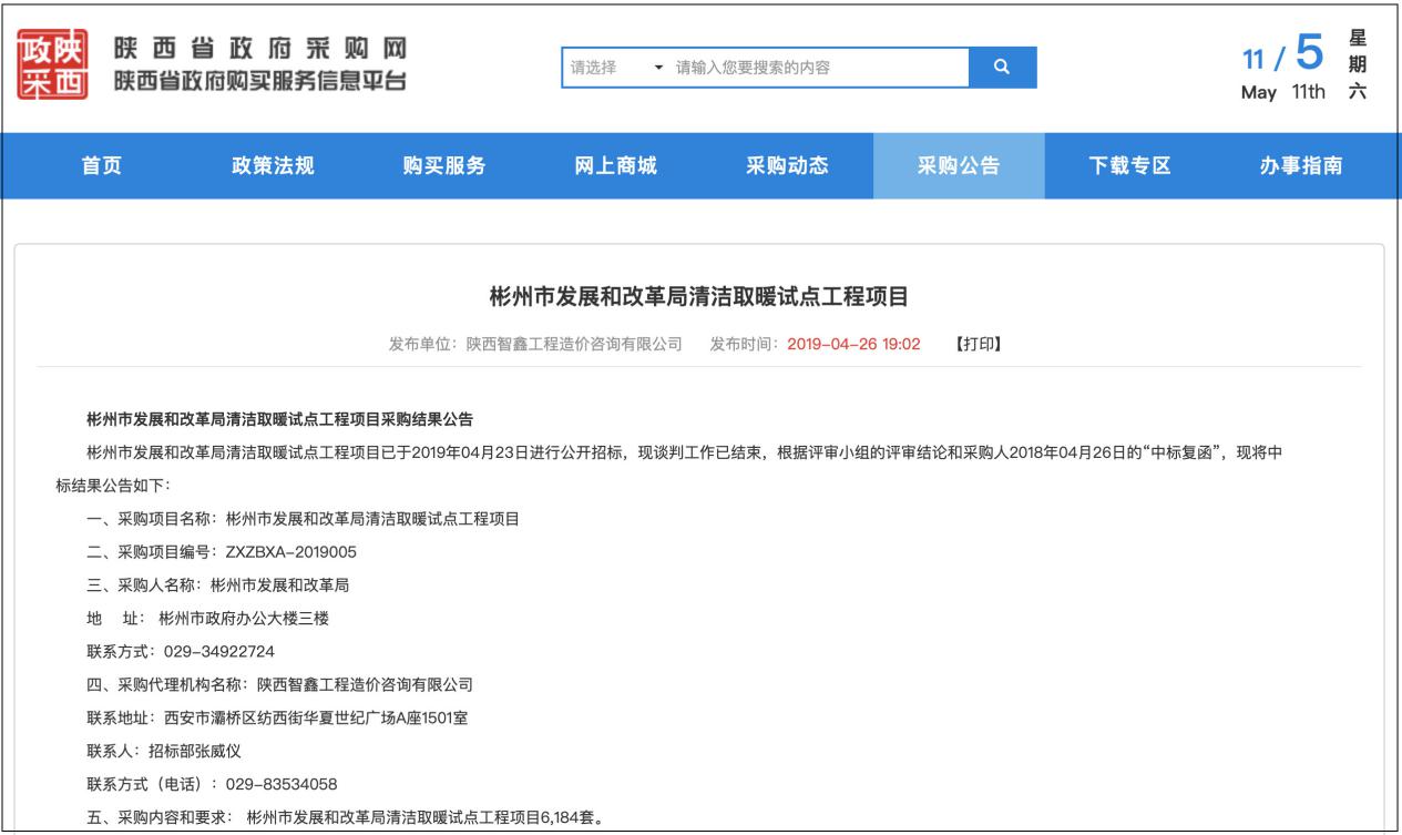 betvlctor网页版登录(中国游)·伟德官网