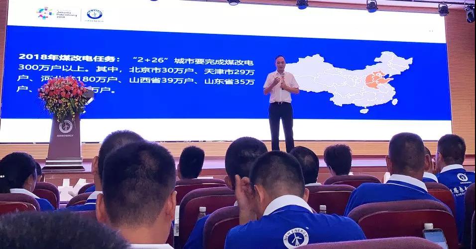 betvlctor网页版登录第五届财产峰会