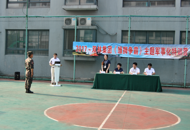 维多利亚老品牌vic(集团)官方网站