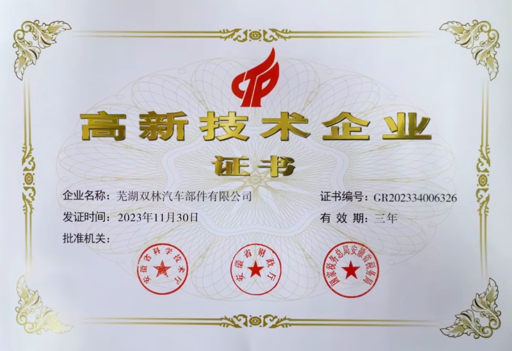 维多利亚老品牌vic(集团)官方网站