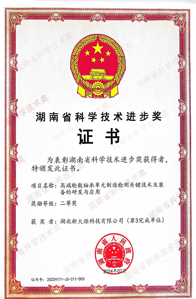 维多利亚老品牌vic(集团)官方网站